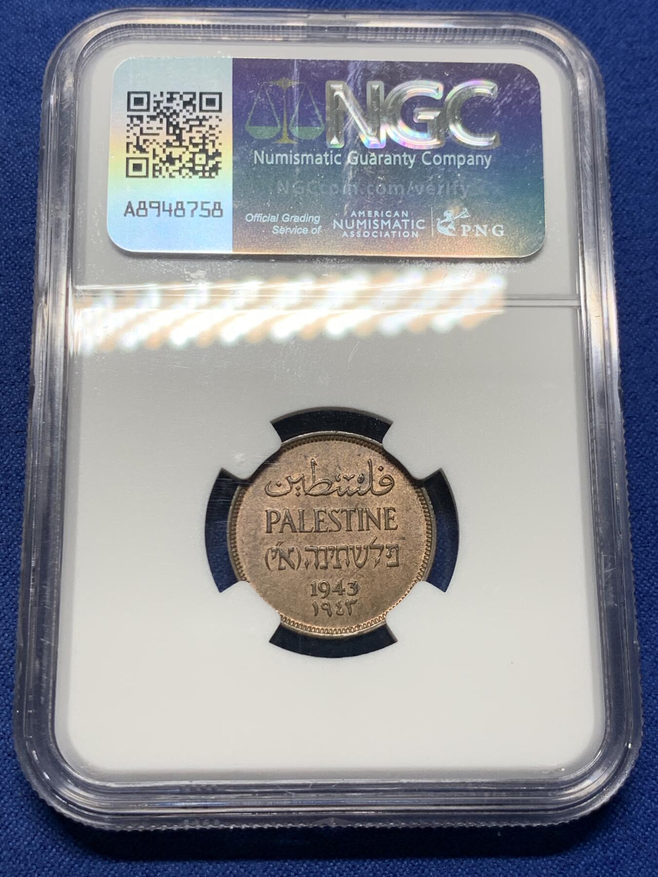 《竞宝斋》第398场 周日，周一，2场连拍 （全场包邮） NGC-MS62BN 1943巴勒斯坦1米尔铜币 巴勒斯坦铜币上MS的特别少 不论外拍还是国内都是超级热门品种 好品越来越少见