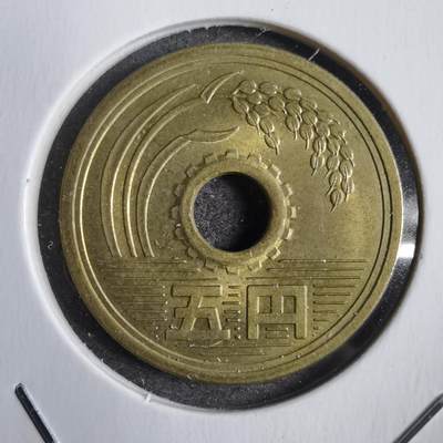 沼泽如烟--第771场 - 昭和三十五年五元
