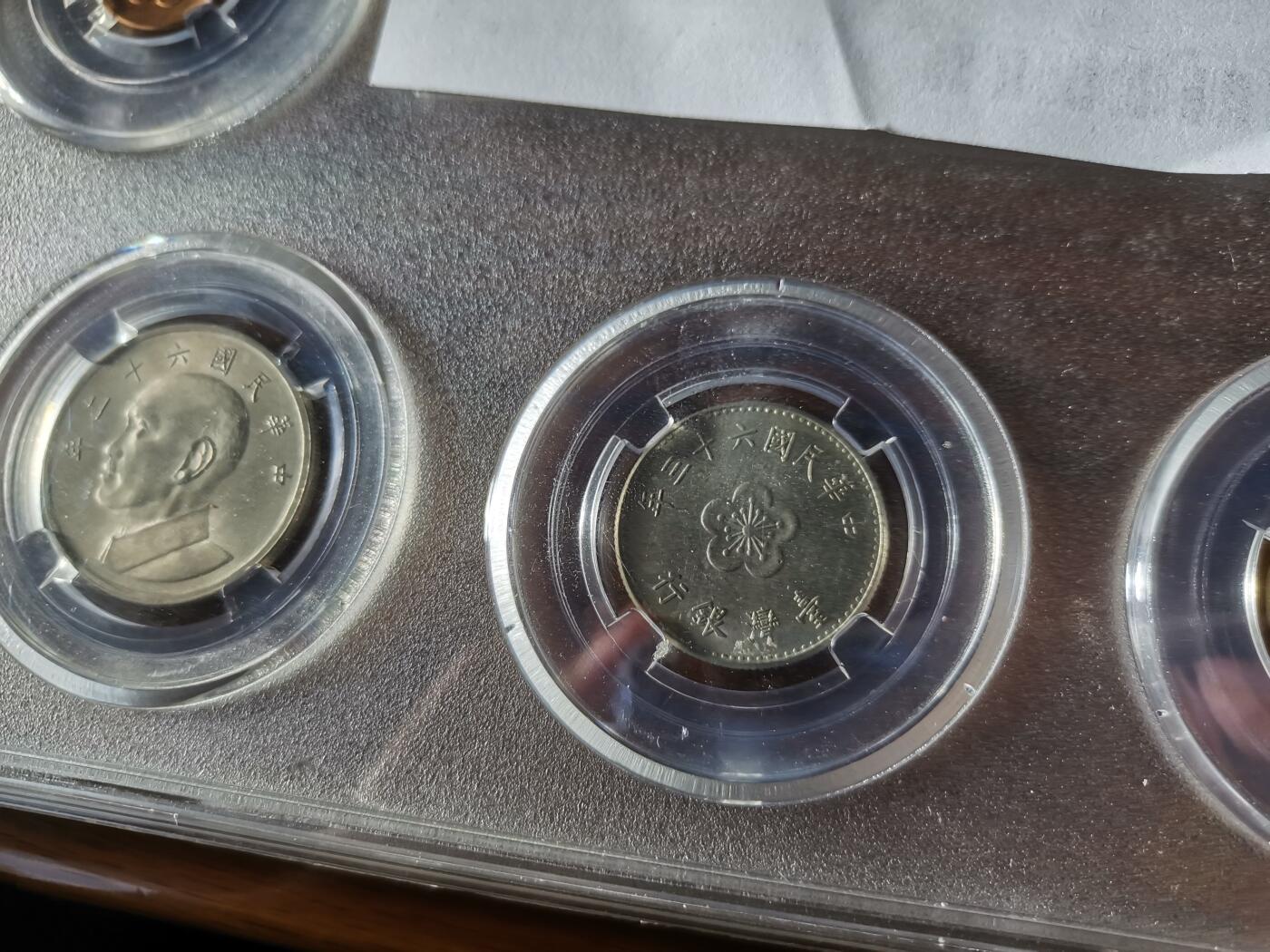 精美卫国战争胜利系列纪念钞币以及世界各国钱币专场 早期台湾硬币一套五枚