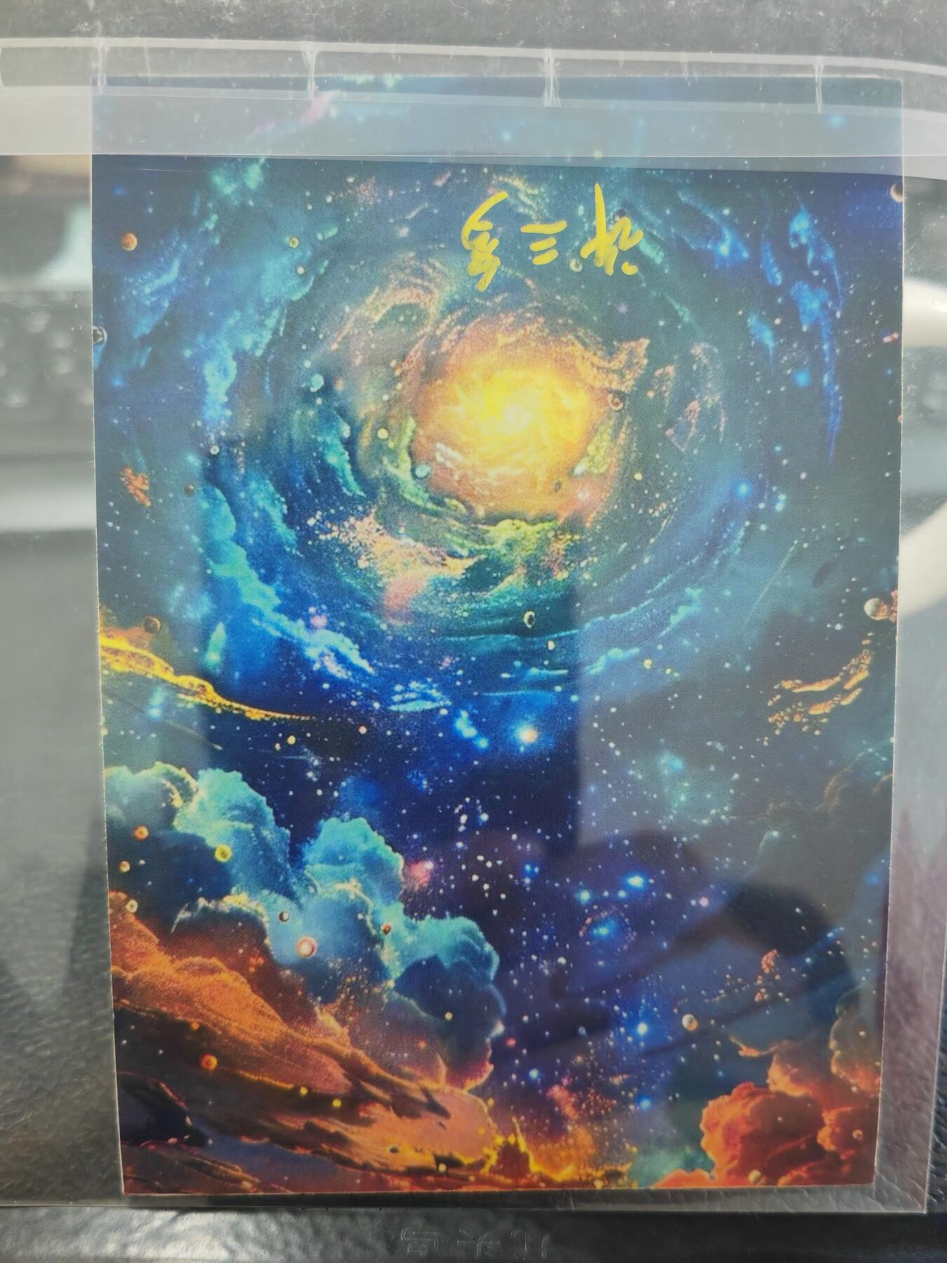阳大大卡牌超级大甩拍第60期（周五晚上九点截拍，持续收拍品，进群福利早知道） 【手绘大卡】礼服女郎  画师:许三多