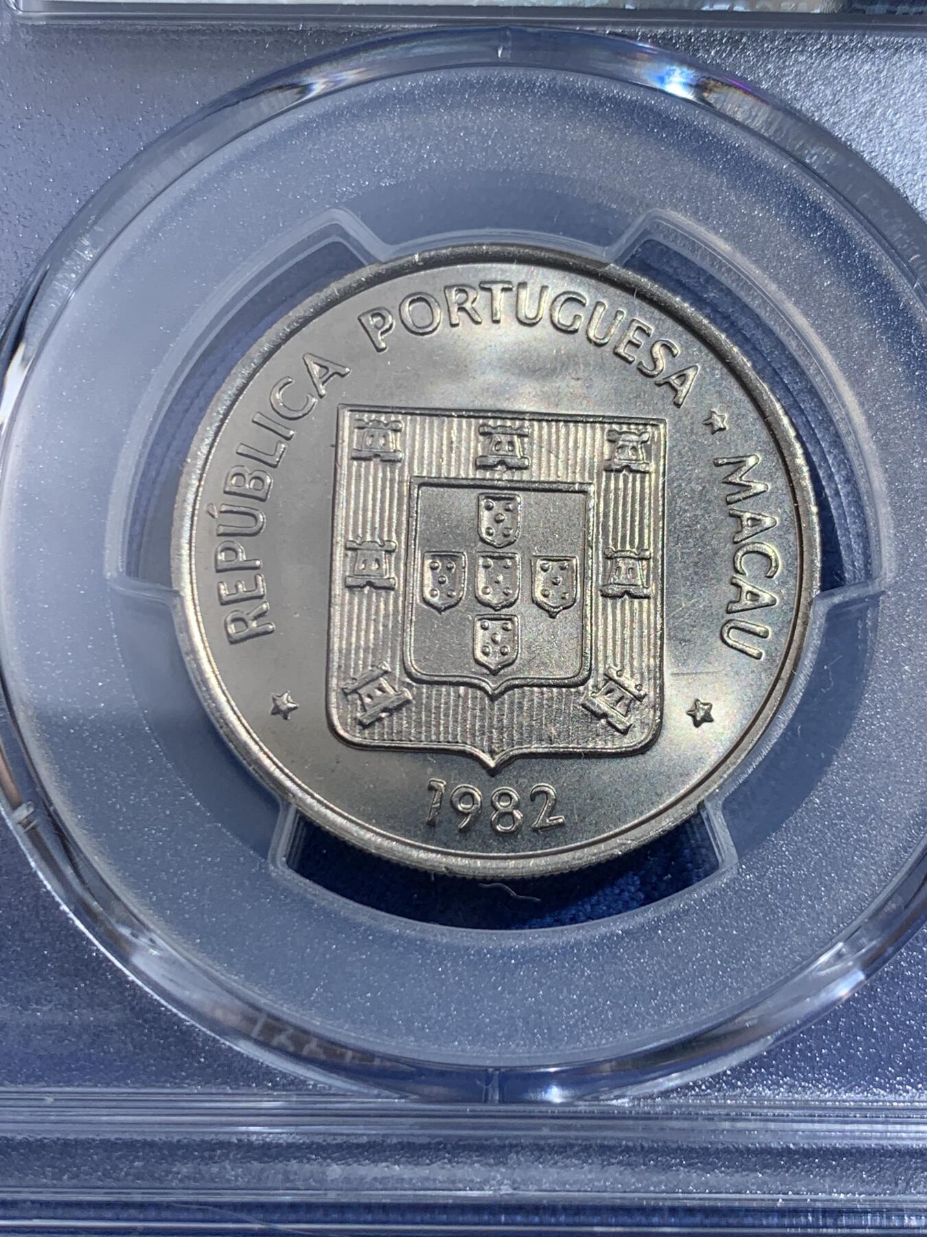 《竞宝斋》第398场 周日，周一，2场连拍 （全场包邮） PCGS-MS64 1982澳门龙五元 吉祥文化 经典品种 64分性价比高