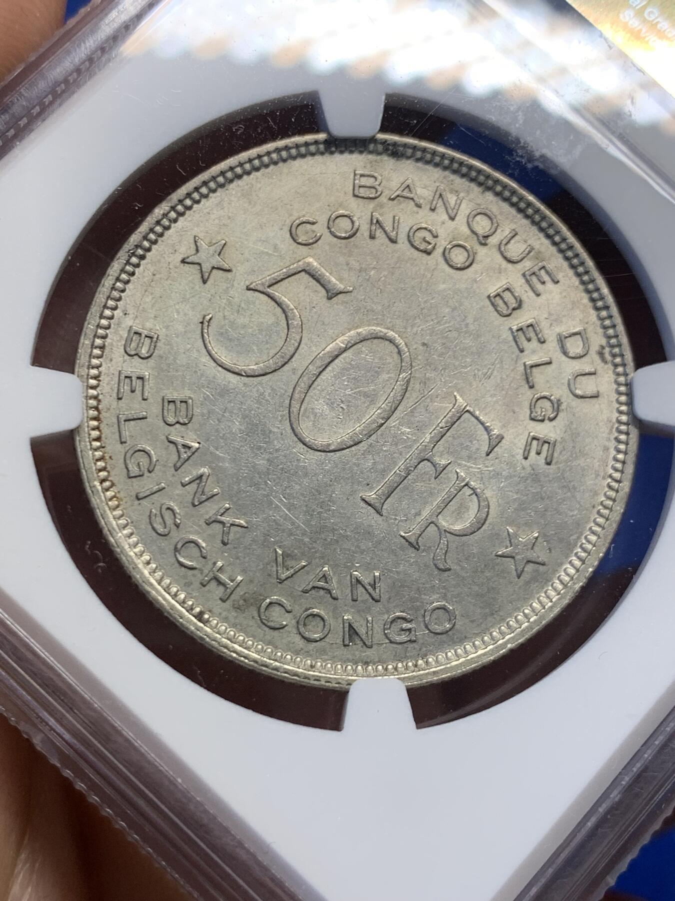 《竞宝斋》第398场 周日，周一，2场连拍 （全场包邮） NGC-AU58 1944比属刚果50法郎银币 热门大象图案 好品不多见 高价品种