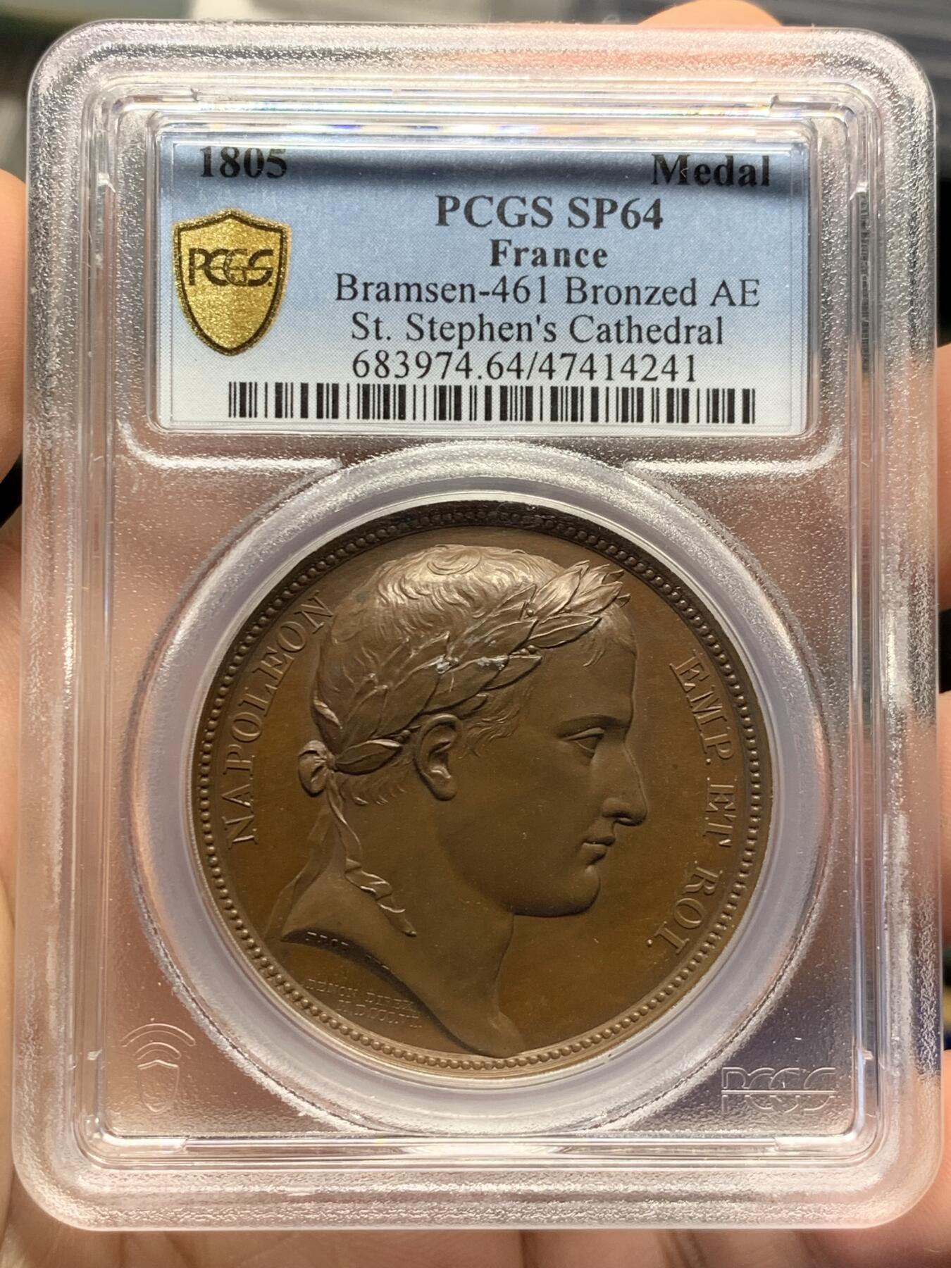 《竞宝斋》第398场 周日，周一，2场连拍 （全场包邮） 亚军分 PCGS SP64 1805年拿破仑—“维也纳的圣斯蒂芬大教堂”纪念原铸大铜章，超高浮雕磨砂质感，雕刻师Denon作品， pcgs封面币之一 加厚盒状态极好