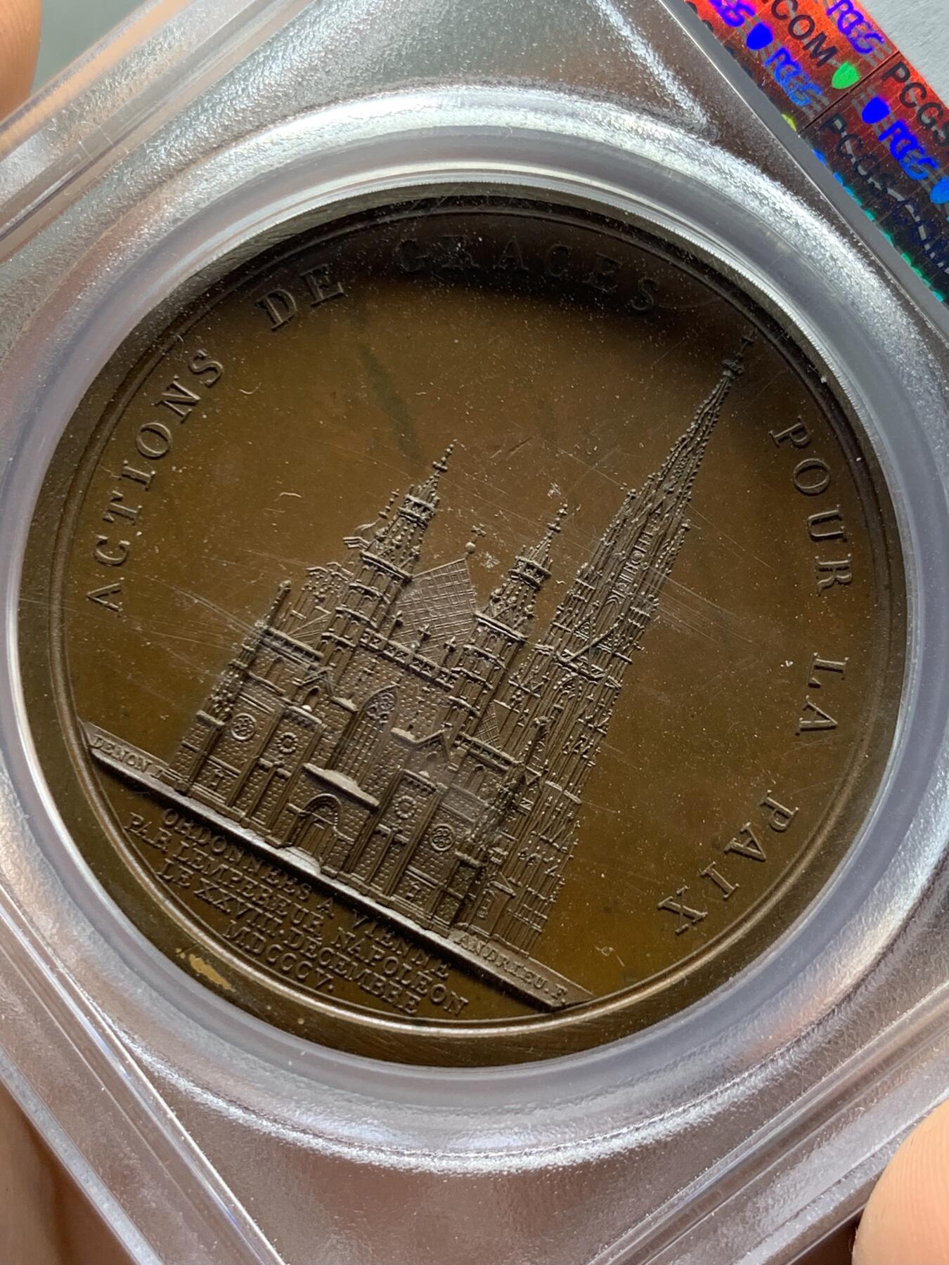 《竞宝斋》第398场 周日，周一，2场连拍 （全场包邮） 亚军分 PCGS SP64 1805年拿破仑—“维也纳的圣斯蒂芬大教堂”纪念原铸大铜章，超高浮雕磨砂质感，雕刻师Denon作品， pcgs封面币之一 加厚盒状态极好