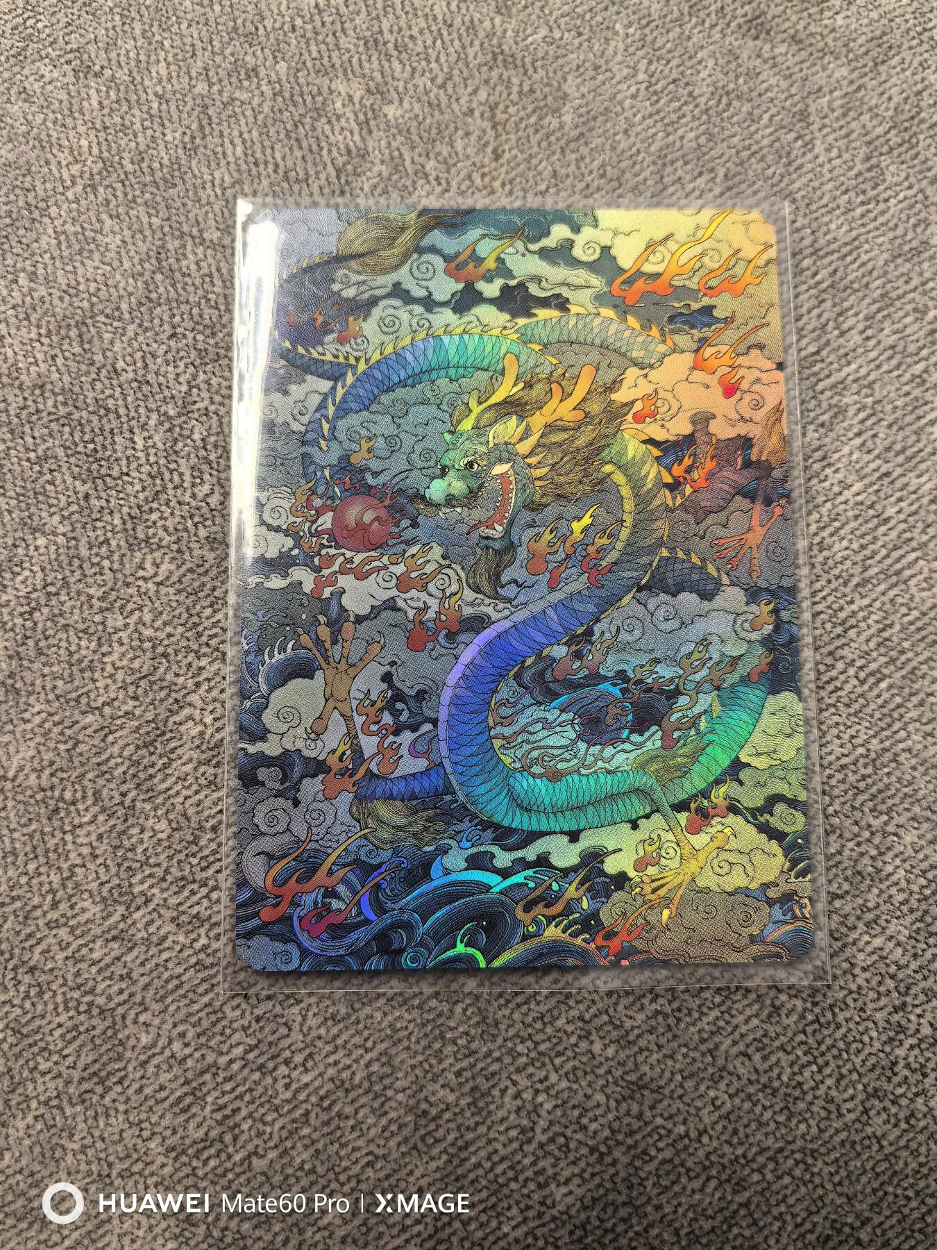 卡牌限时021期活动专场 同好会-一周年龙卡彩闪一张