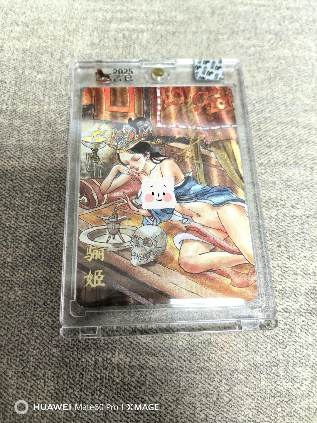 卡牌限时021期活动专场