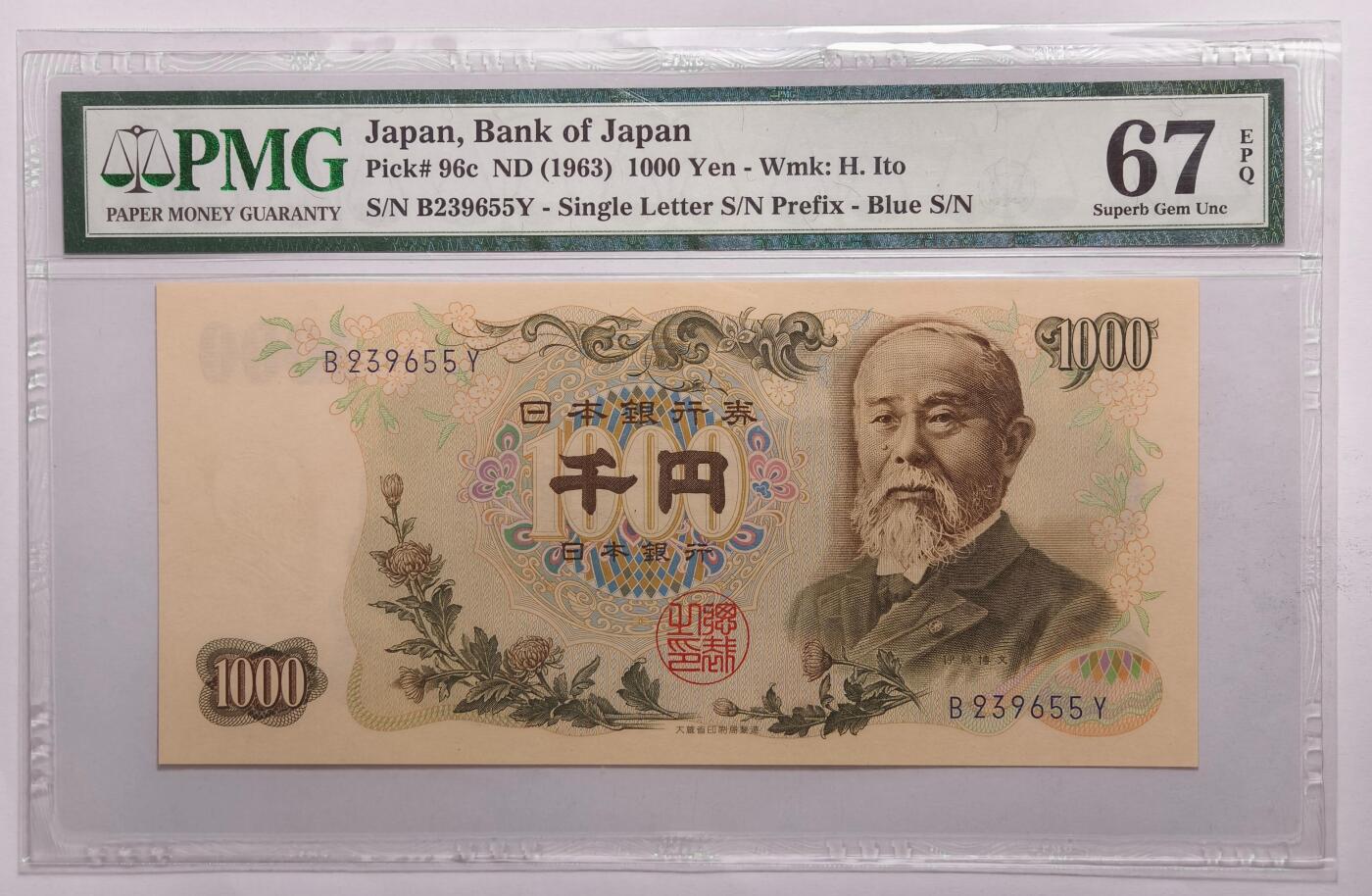 紫瑗钱币——第571期——纸币场 【双尾5 蓝字单冠 PMG 67EPQ】日本 1963年 C号券 伊藤博文 1000日元 (P-96d）