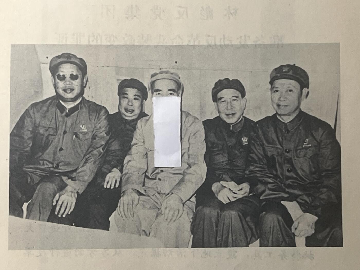 【20250712】三联收藏拍场 第19期——精品收藏全场0起 【河西】流出的林飘101集团罪证材料三，图像清晰印刷精良，1974年对林飘事件全过程最后的完整宣判，几十张手稿影印图像与摄影照片，迷雾重重的历史碎片。天要下雨，娘要嫁人，随他去吧