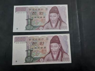 博彦收藏   7月21日 8点钱币专场 - 韩国 旧版1000元2张 AU 9品