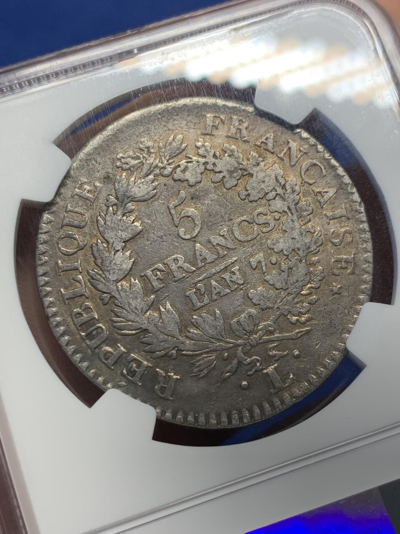 《竞宝斋》第398场 周日，周一，2场连拍 （全场包邮） NGC VF 一共AN7大力神5法郎银币，黑彩包浆，细节好图像清晰，低评