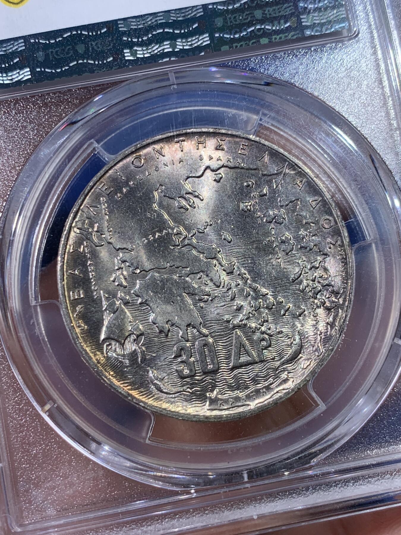 《竞宝斋》第398场 周日，周一，2场连拍 （全场包邮） PCGS MS64 希腊1963年30德拉克马银币，王朝100周年纪念币，前后五位希腊国王和希腊地图
