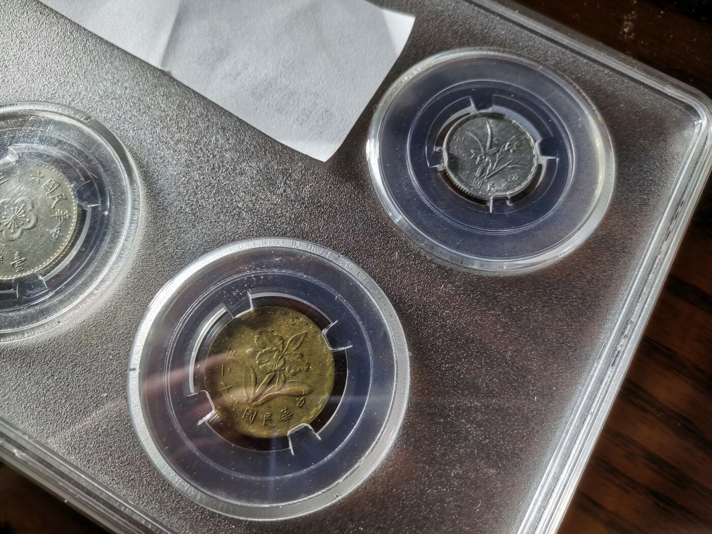 精美卫国战争胜利系列纪念钞币以及世界各国钱币专场 早期台湾硬币一套五枚