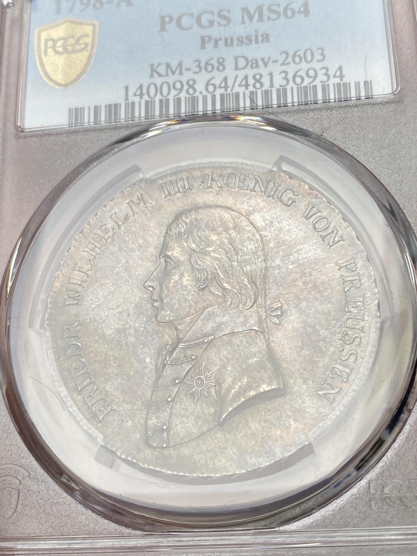 万国钱币拍卖第049期（万国夏季大拍） PCGS MS64 1798年德国普鲁士威廉三世野人护盾流通1泰勒 普鲁士名品之一 均匀德系淡彩 全深打高点极佳 绝对的收藏级品质 PC冠军分