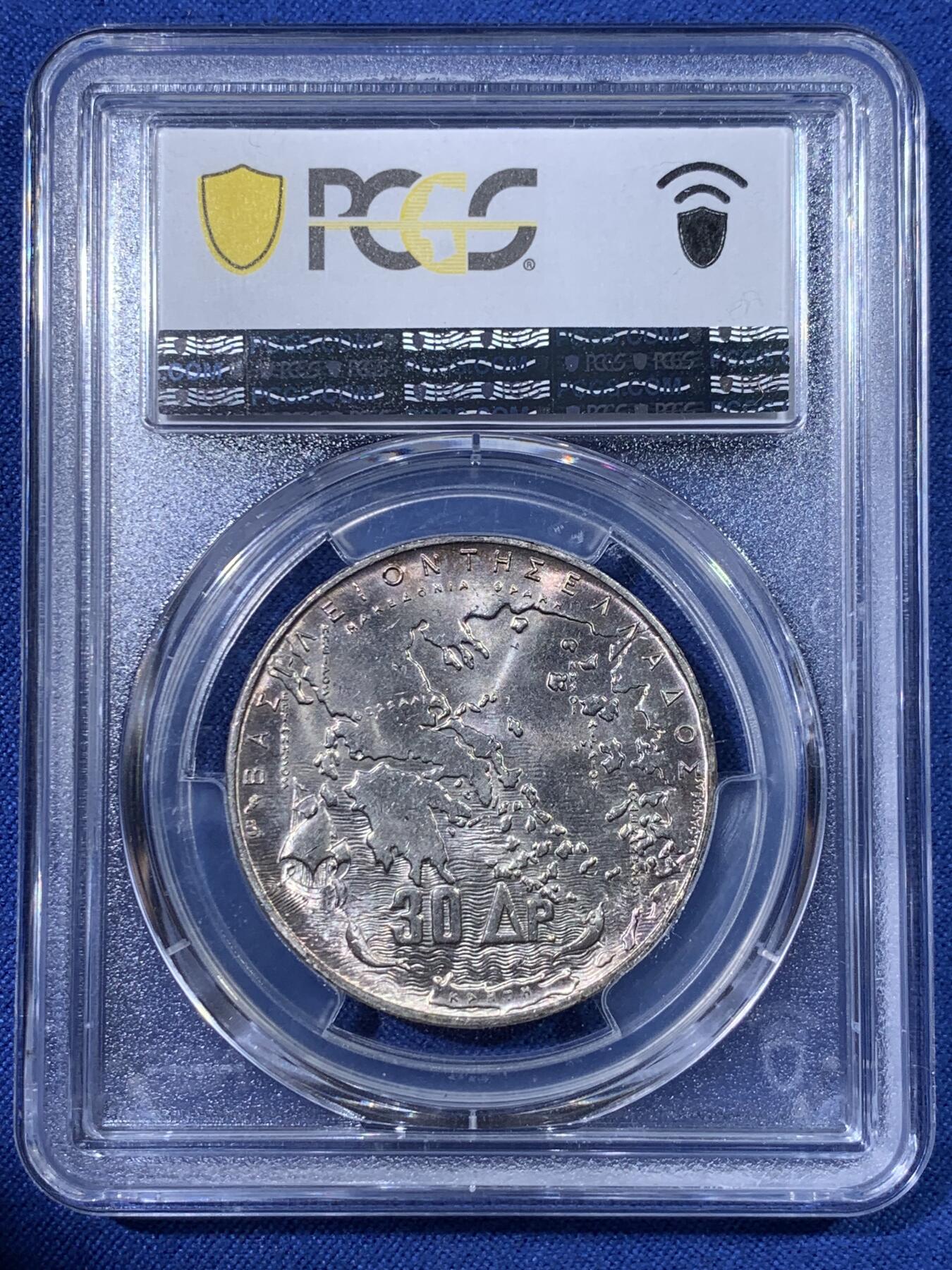 《竞宝斋》第398场 周日，周一，2场连拍 （全场包邮） PCGS MS64 希腊1963年30德拉克马银币，王朝100周年纪念币，前后五位希腊国王和希腊地图