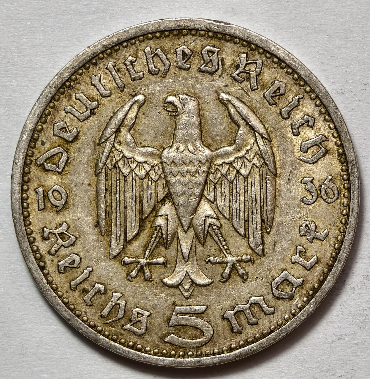 紫瑗钱币——第570期 德国 1936年 E版 兴登堡 5马克 13.9克 0.9银 