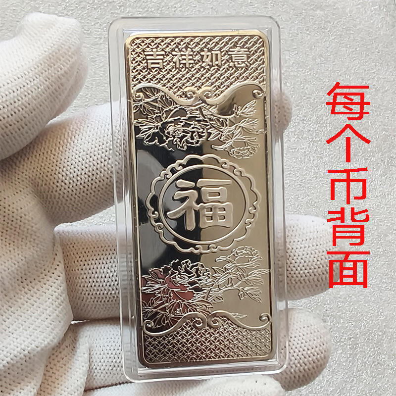 开心放漏，无佣金 2026马年银条纪念章 彩色十二生肖纪念收藏 