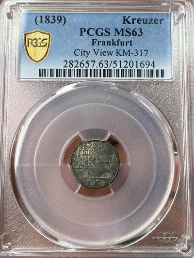 万国钱币拍卖第049期（万国夏季大拍） - PCGS MS63 1839年德国法兰克福城市景观1克洛泽银币 可以说是最小的德系景观银币 小中见大的典范 欧陆酱彩近200年深打原味酱彩