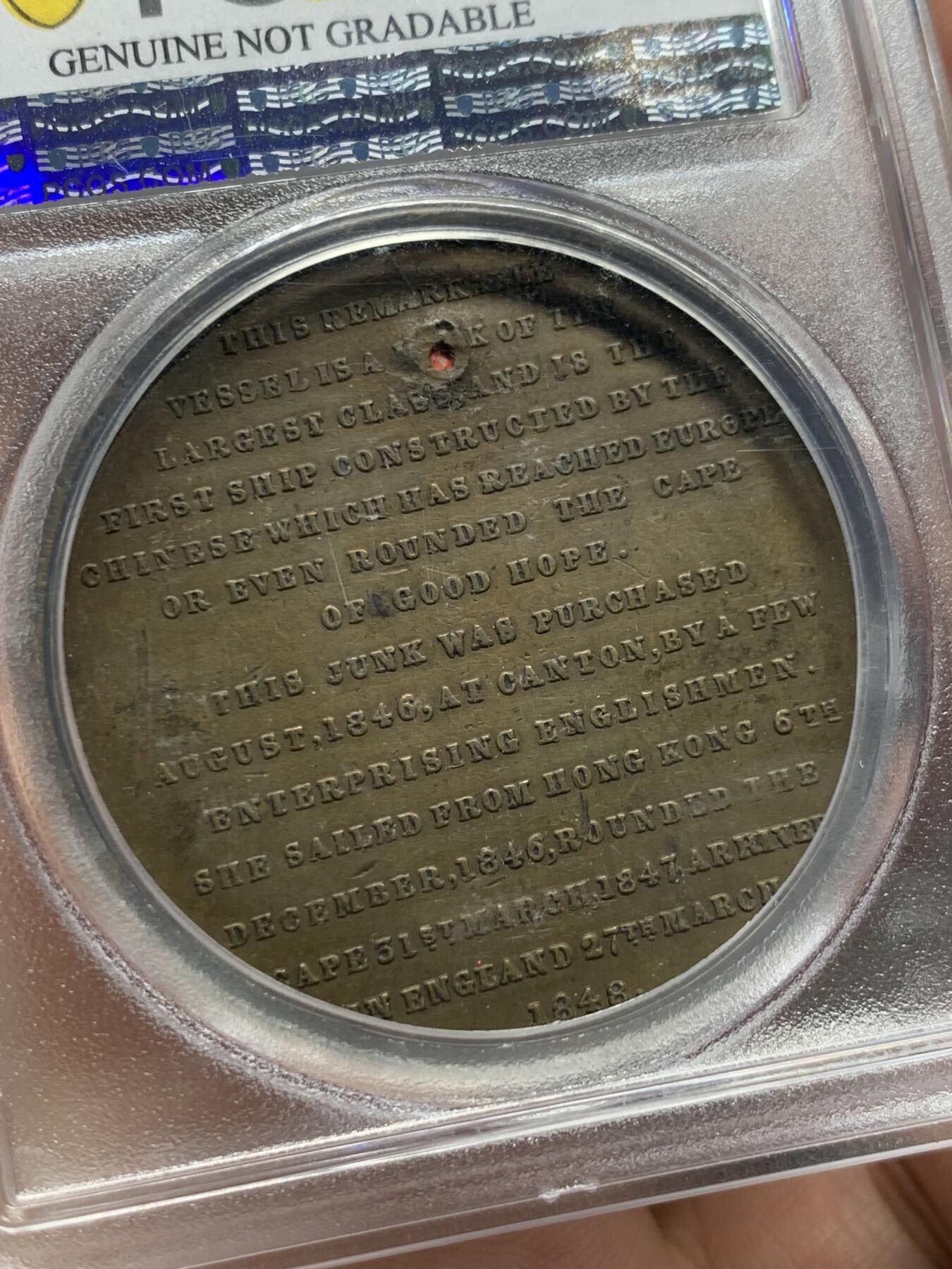 《竞宝斋》第398场 周日，周一，2场连拍 （全场包邮） PCGS-AU 1848年英国耆英号帆船大铜章，红珠镶嵌稀少，意在海上一轮红色旭日东升，且存世多为白色锡质，铜章颇为罕见，尤其大者 加厚盒