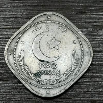 【铜匠收藏】★第123场★散币场，无佣金，30包邮。不满30元，支付5元运费。《接受代拍 代送NGC评级》 - 巴基斯坦 1949年 2安娜 镍币