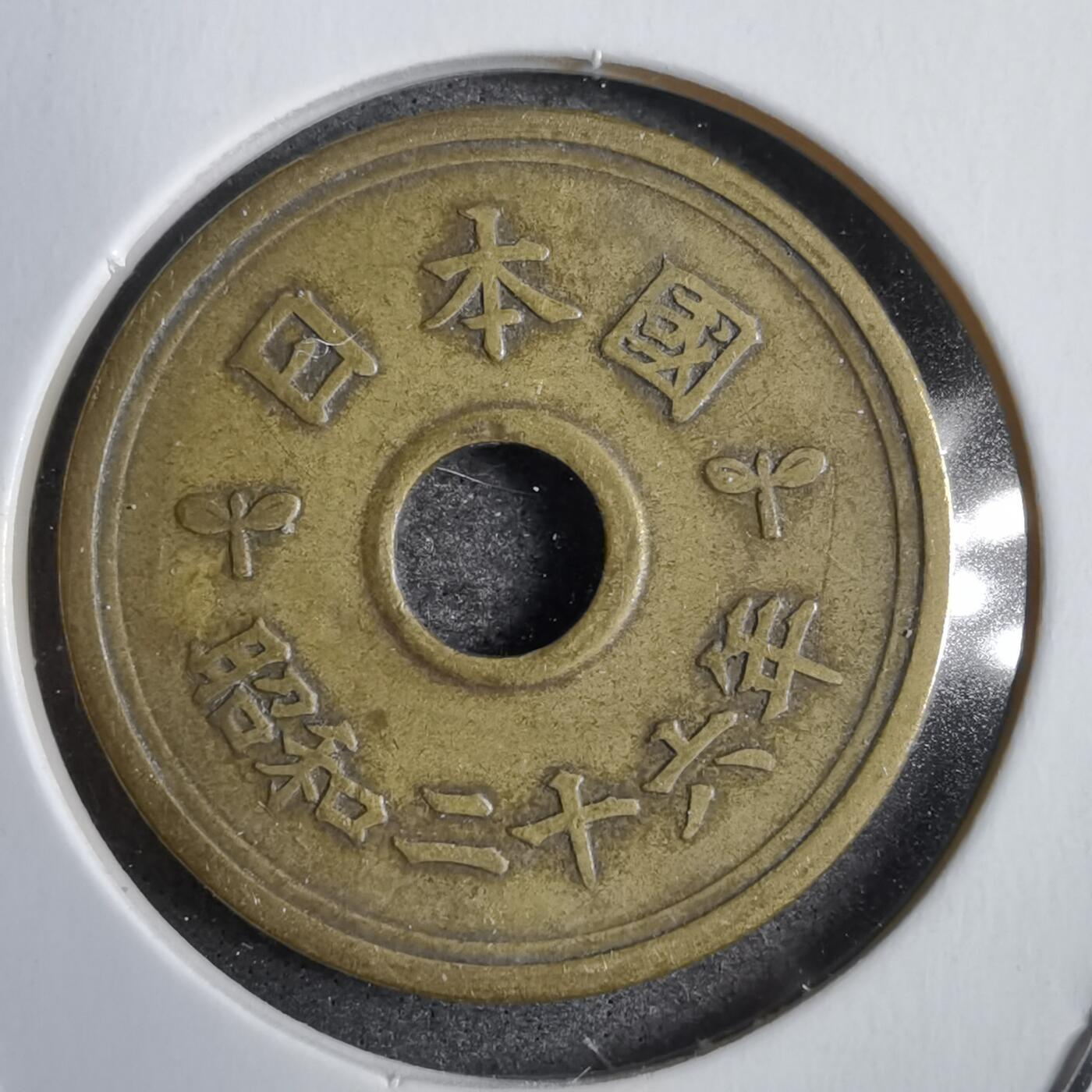 沼泽如烟--第771场 昭和二十六年繁体國五元