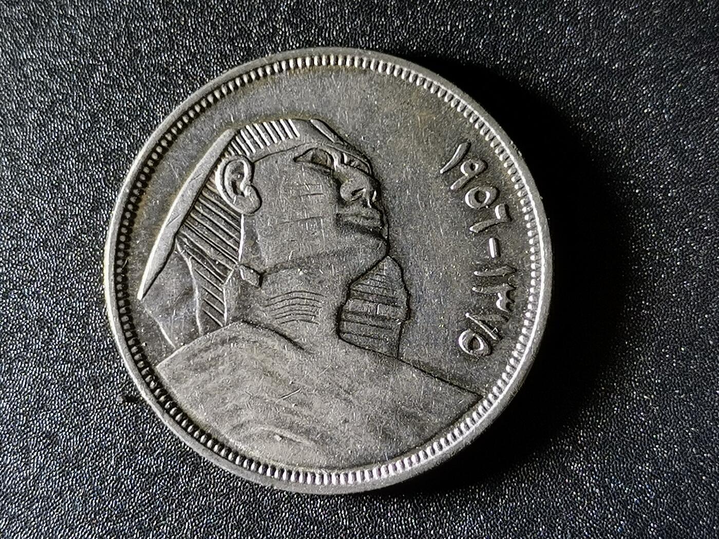 精美卫国战争胜利系列纪念钞币以及世界各国钱币专场 M5精品埃及狮身人面像银币20皮阿斯特