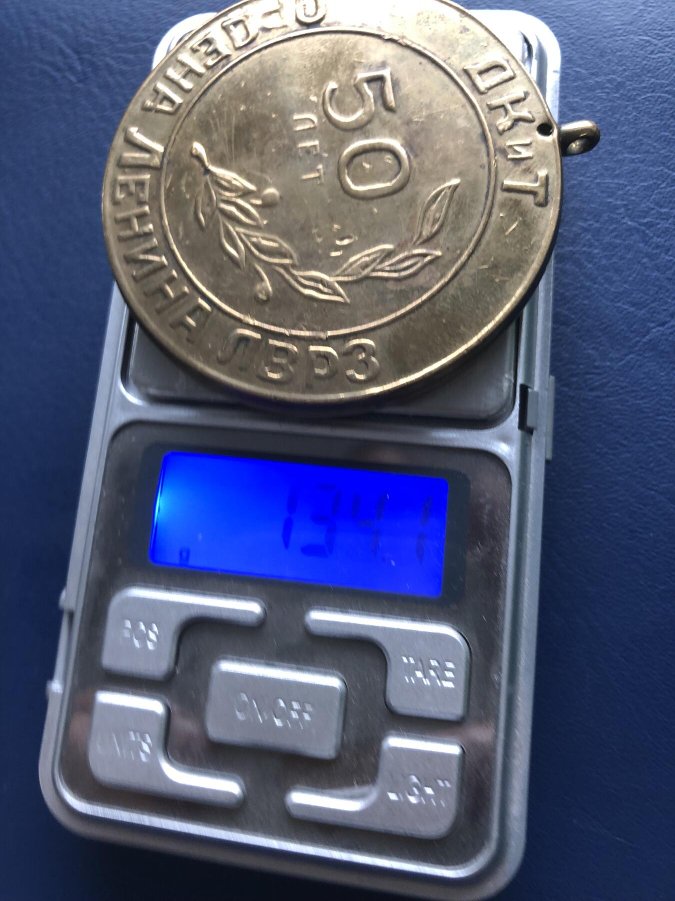 日本朝鲜蒙古俄罗斯铜章铝章