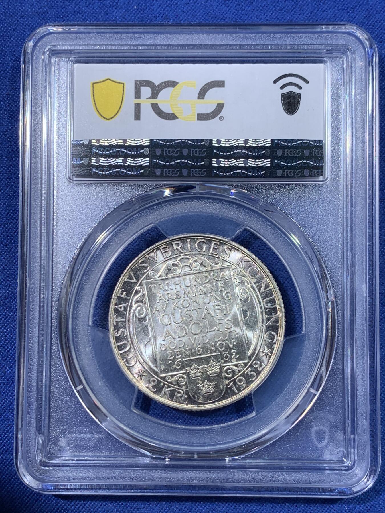 《竞宝斋》第398场 周日，周一，2场连拍 （全场包邮） PCGS MS65 瑞典 1932年 2克朗 纪念银币 包浆原味好状态 盒子背面支撑小磕