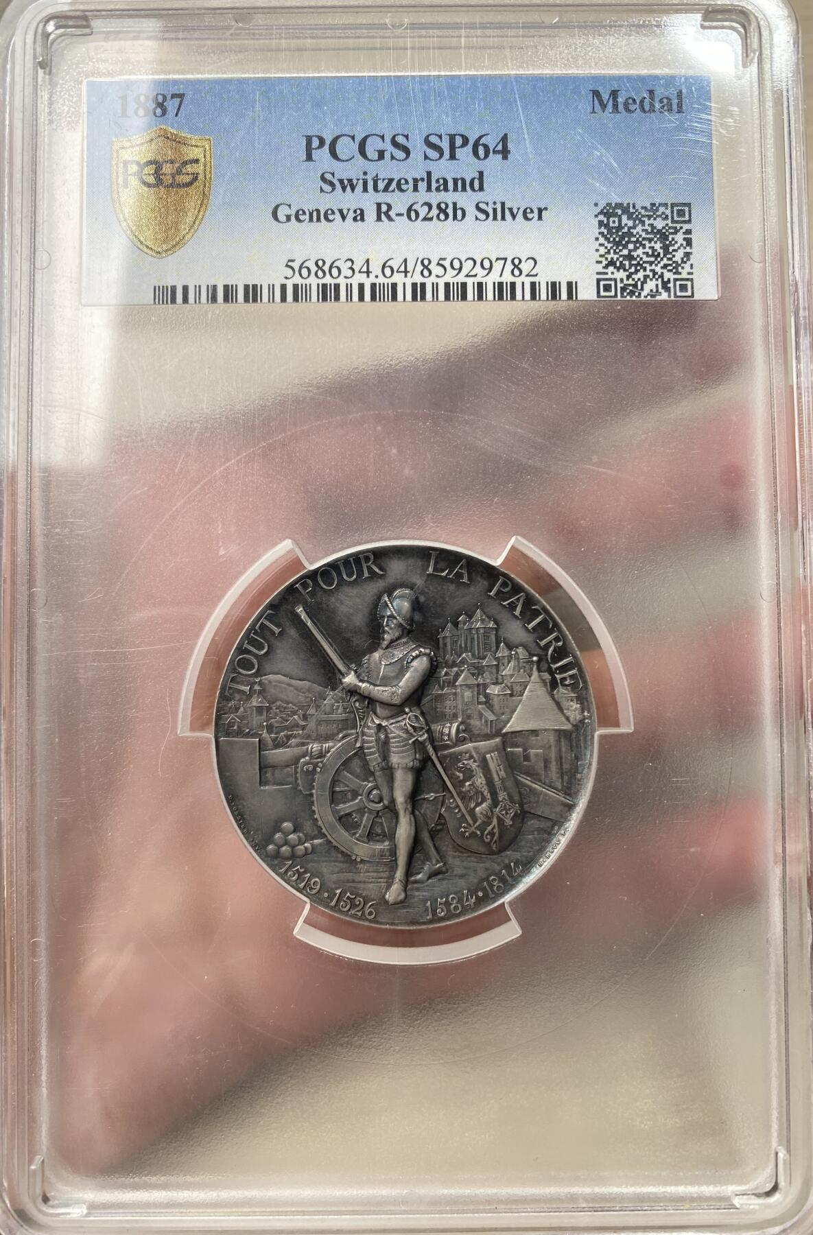 万国钱币拍卖第049期（万国夏季大拍） PCGS SP64 1887瑞士日内瓦射击节大银章 原味高浮雕天鹅绒包浆