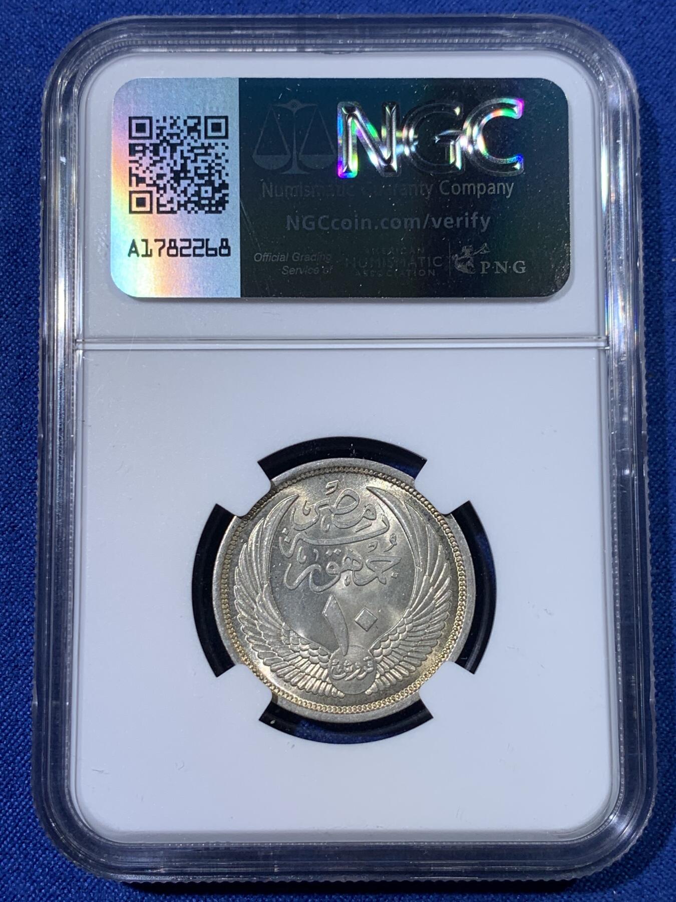 《竞宝斋》第398场 周日，周一，2场连拍 （全场包邮） NGC-MS64 1957埃及狮身人面像10皮阿斯特银币 包浆很漂亮 64分也是不错的分数了 热门品种 可藏