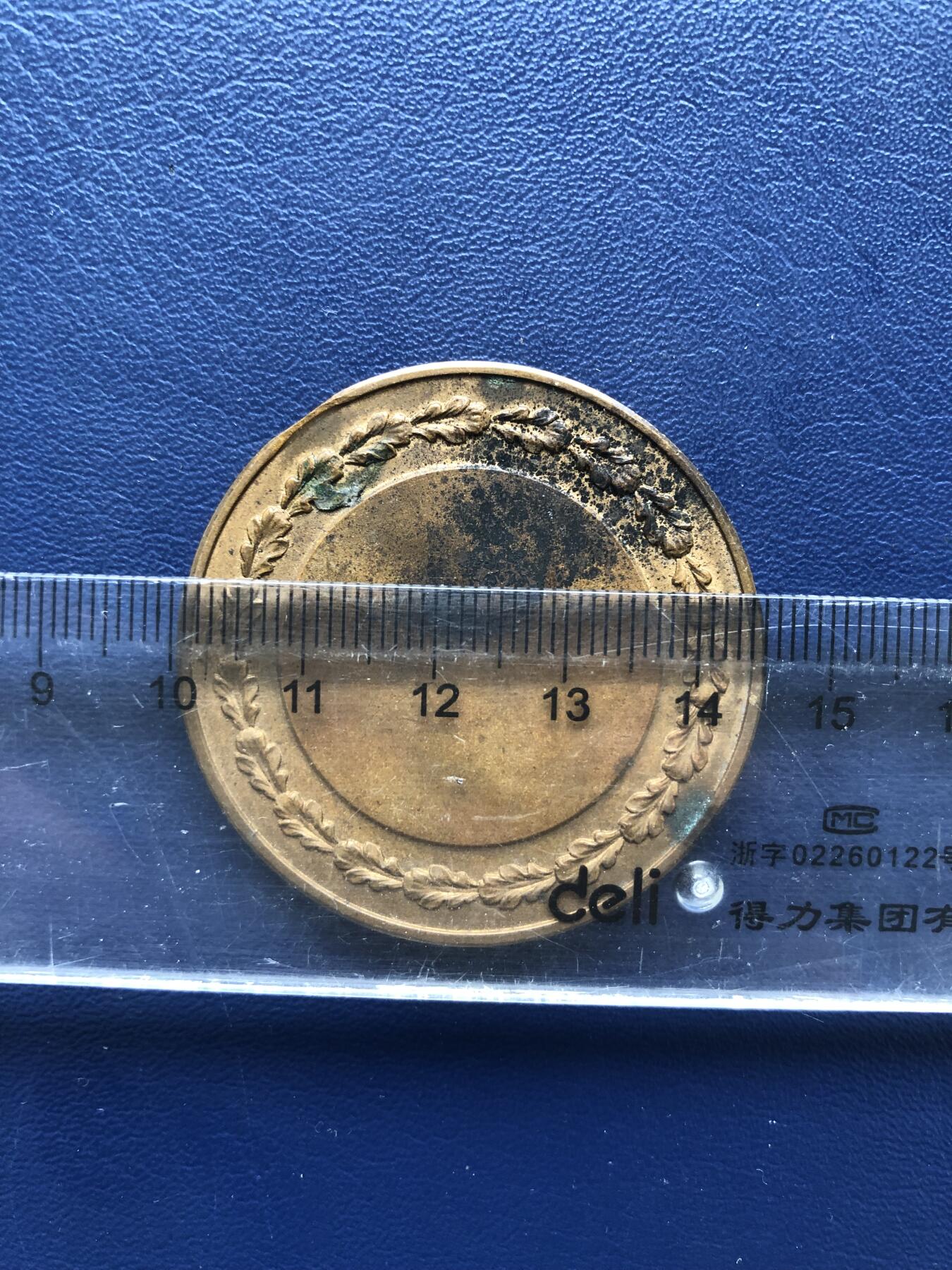 日本朝鲜蒙古俄罗斯铜章铝章 外国铜章