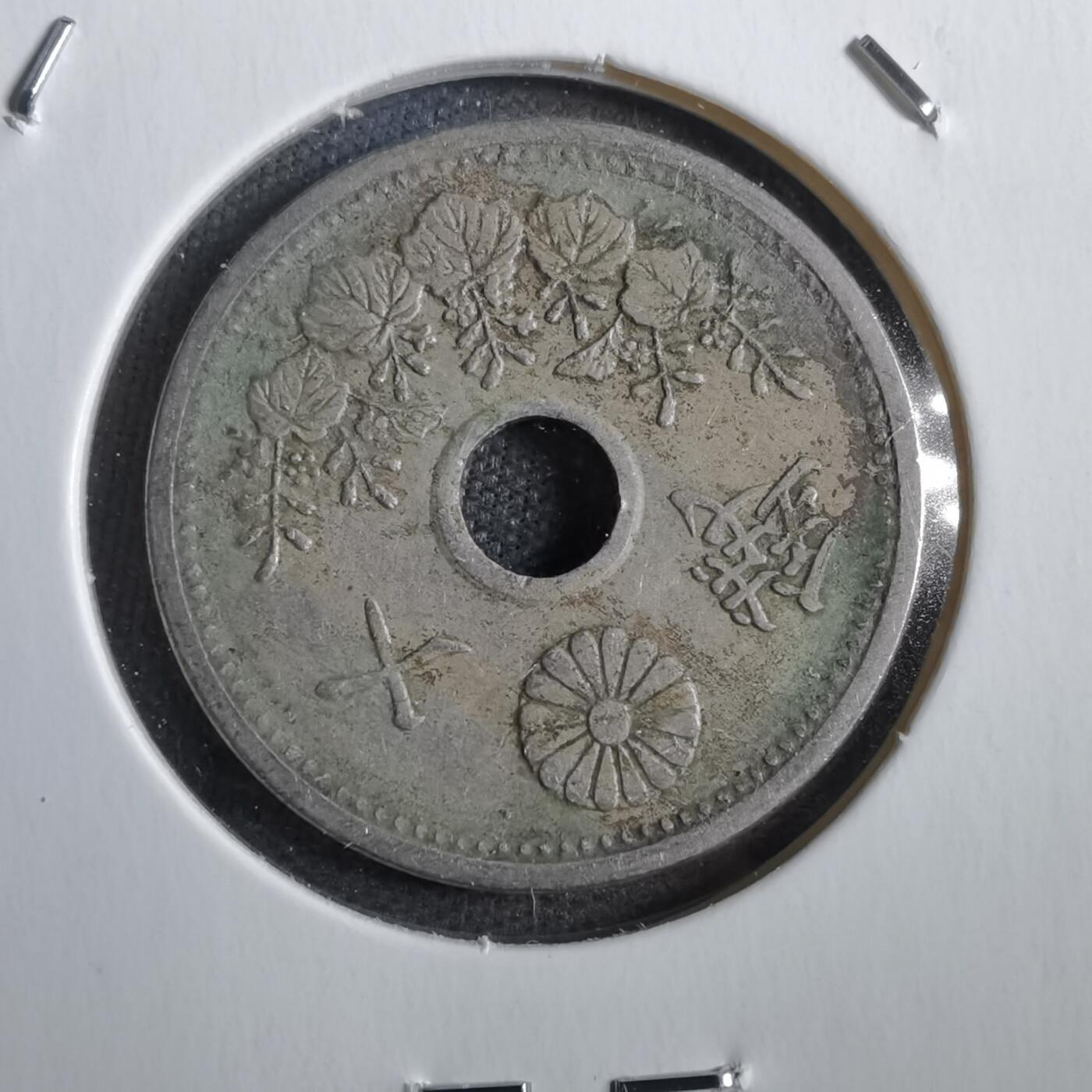 沼泽如烟--第771场 昭和六年十钱特年