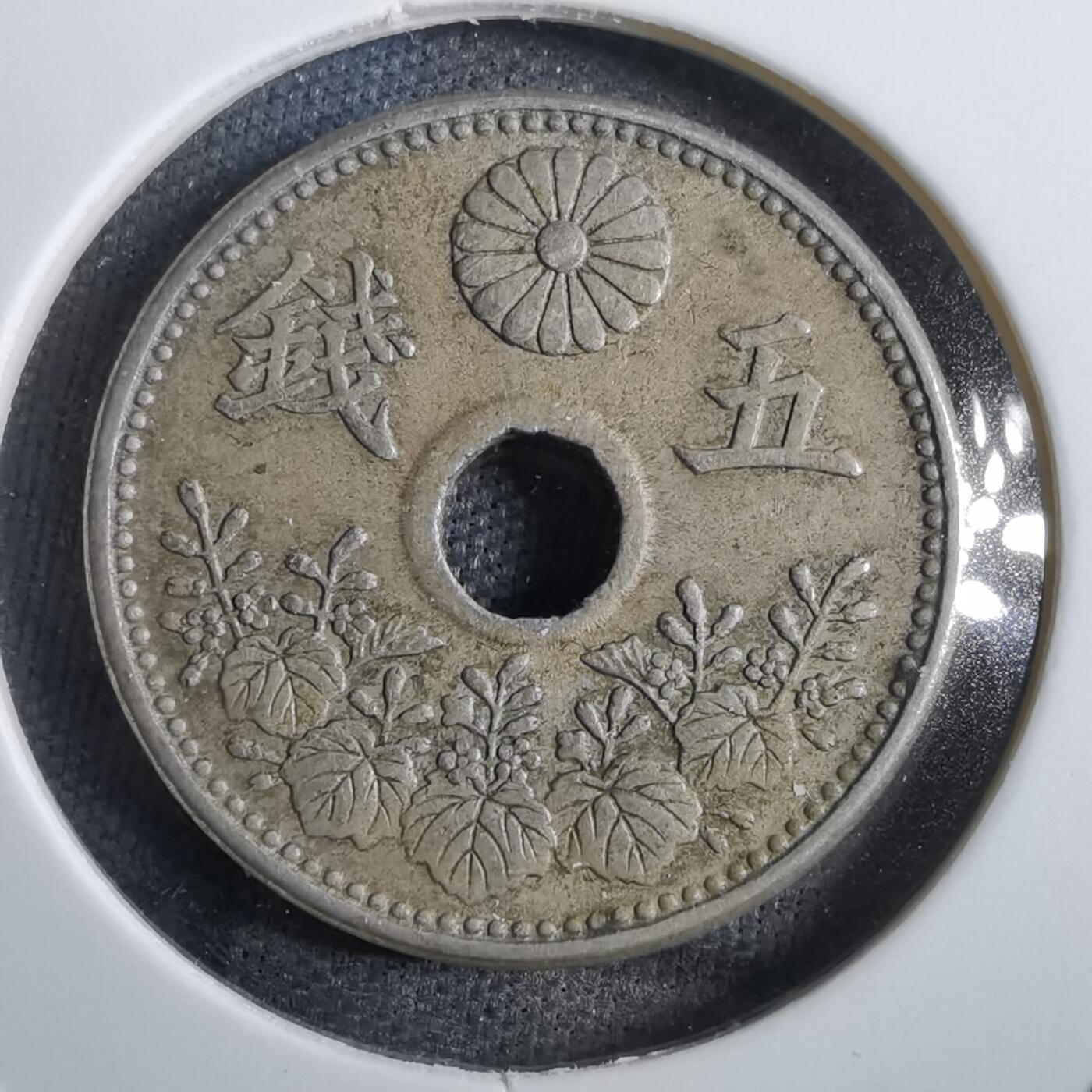 沼泽如烟--第771场 大正八年大五钱