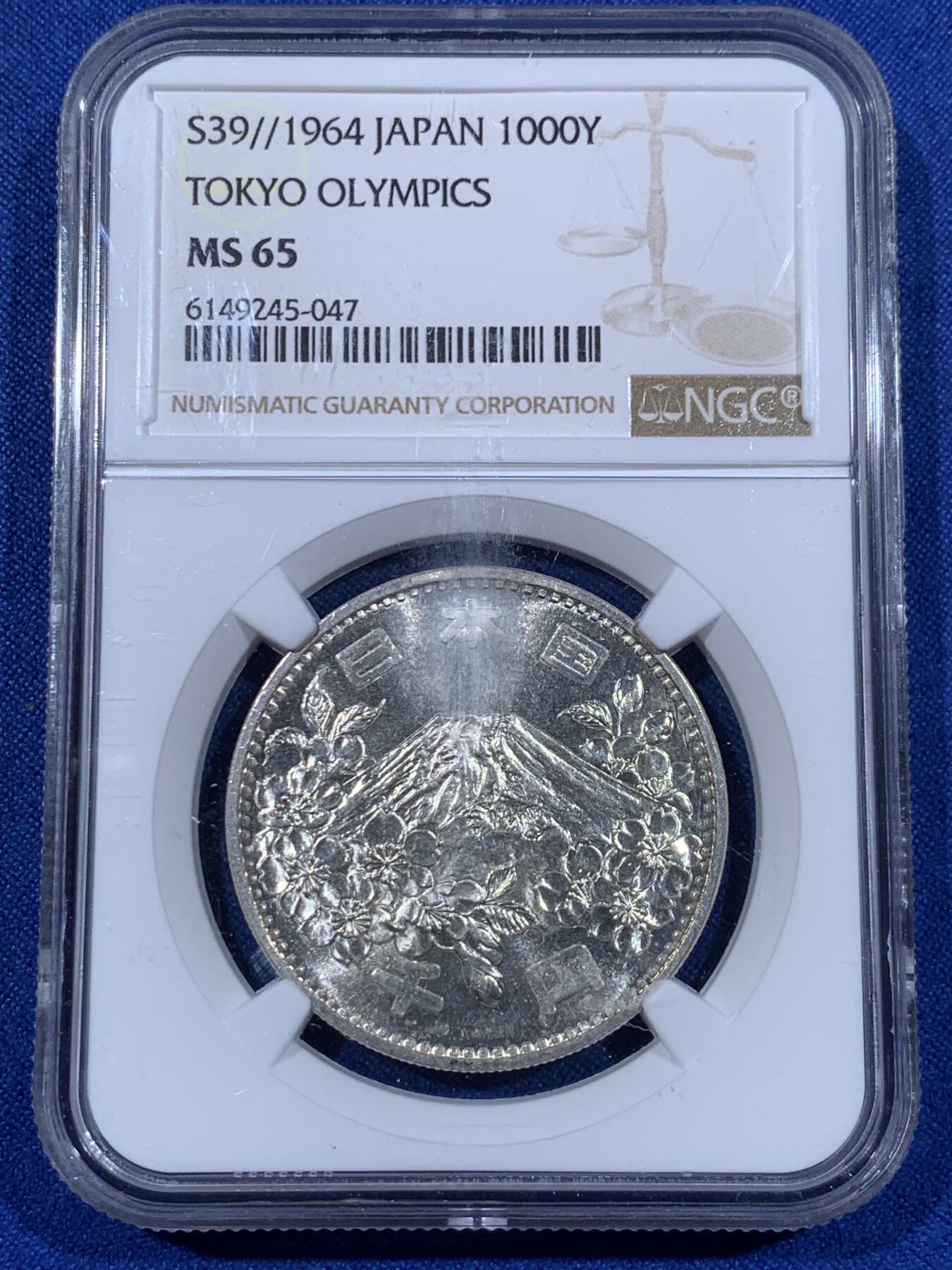 《竞宝斋》第398场 周日，周一，2场连拍 （全场包邮） NGC-MS65日本奥运银币 2枚一组 状态都很不错 近期银价非涨 盒子币几乎没有溢价了 性价比很高