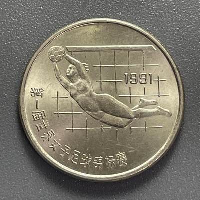散币杂拍0708 - 1991年第一节女足世界杯