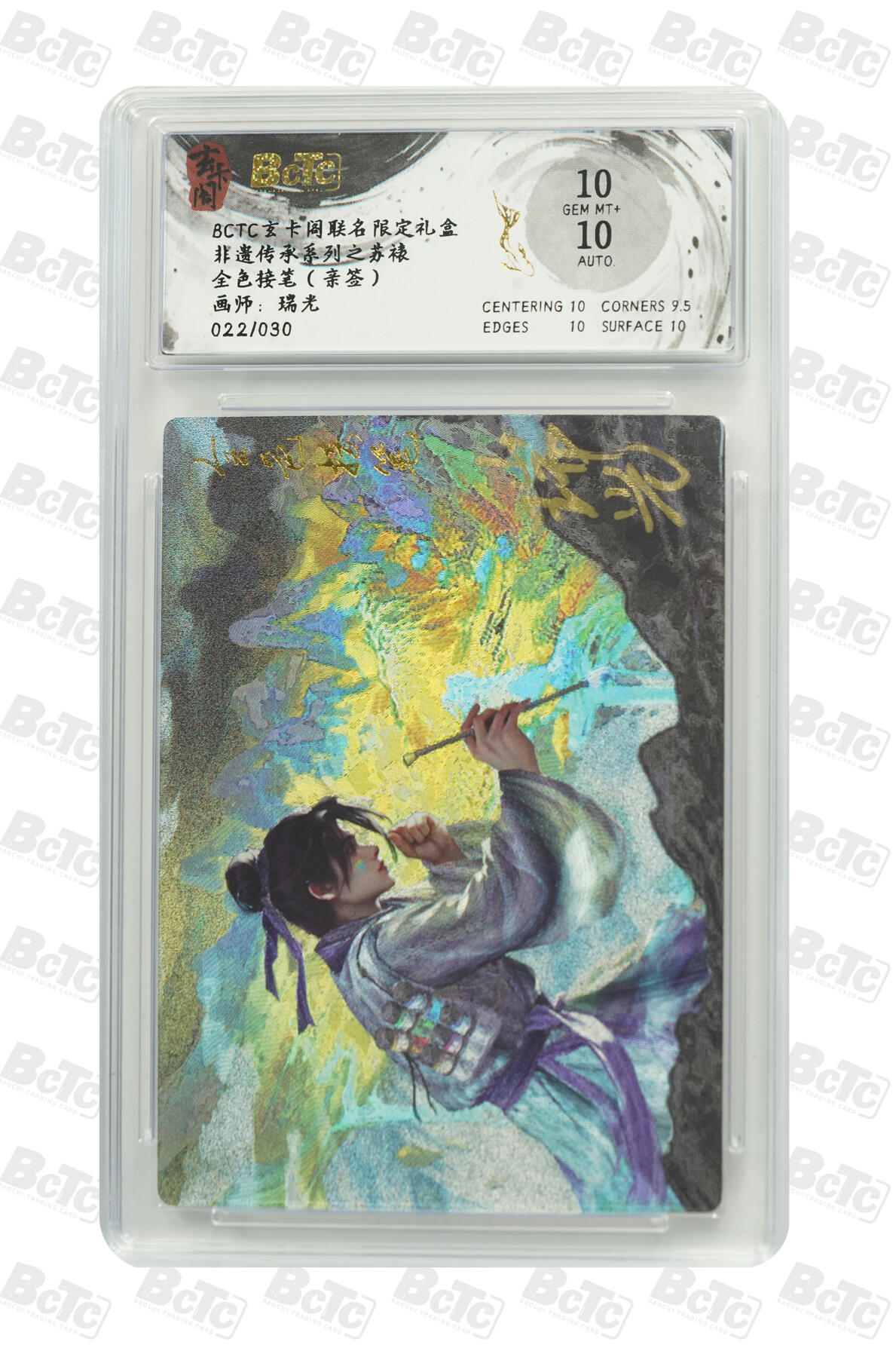 天玑星卡拍第一百零二期《7.7周一截拍》持续收拍收评中 满赠卡需备注