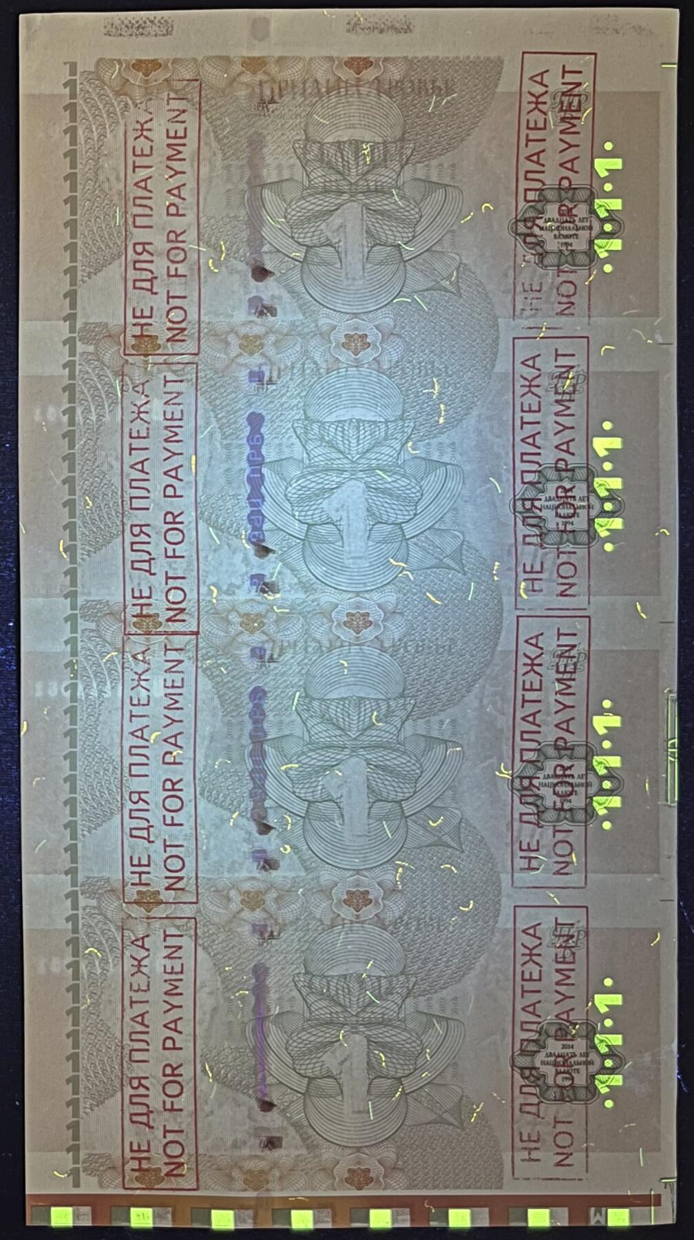 小福收藏拍卖第191期 裸钞场 本期有多张豹子号靓号 巴布亚新几内亚AA冠全同超小号大全套 圣多美和普林西比样钞首冠大全套 瓦努阿图AA冠全同小号 加拿大100元景观版 奥地利500先令麦瑞德100先令施特劳斯  丹麦 哥斯达黎加老钞 德涅斯特 匈牙利等多国精美纸币