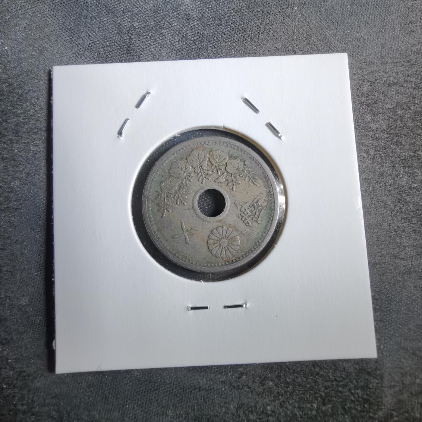 沼泽如烟--第771场 昭和六年十钱特年