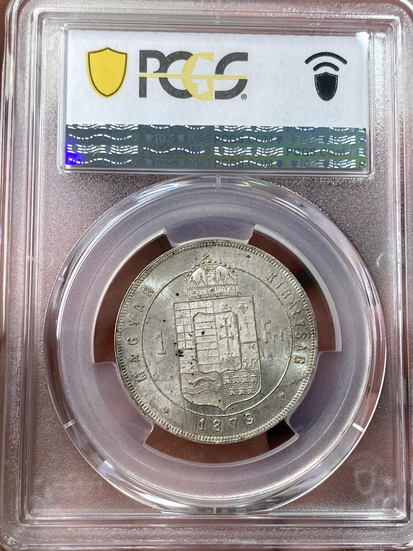 万国钱币拍卖第049期（万国夏季大拍） PCGS MS63 1879年奥地利弗朗茨一世1福林特银币 原味银霜转光 PCGS亚军分