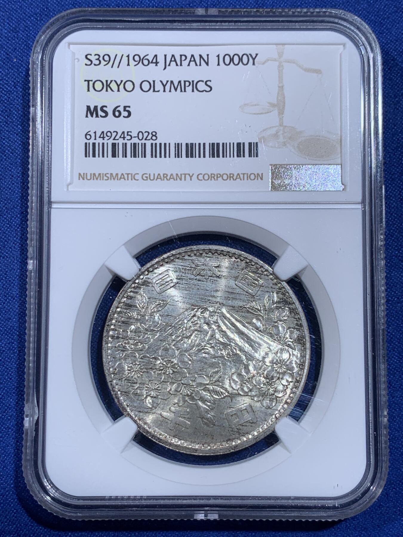 《竞宝斋》第398场 周日，周一，2场连拍 （全场包邮） NGC-MS65日本奥运银币 2枚一组 状态都很不错 近期银价非涨 盒子币几乎没有溢价了 性价比很高