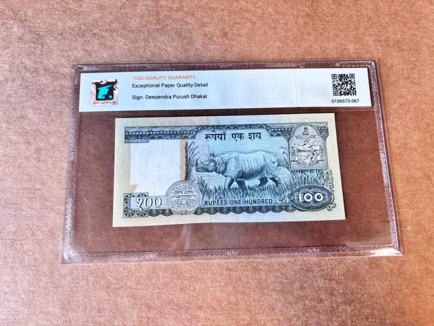 【七百期大拍 拍品火热征集中】✨Blue Auction 世界纸币精拍第690期【精】 尼泊尔 2001年100卢比  TQG66EPQ 