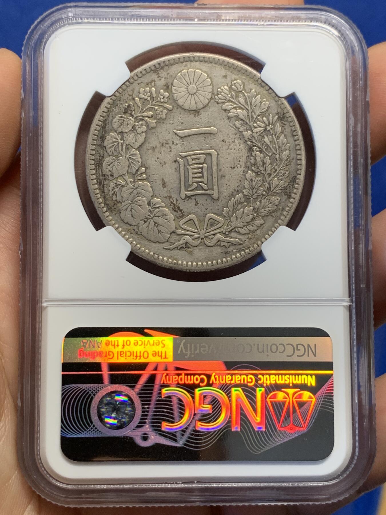 《竞宝斋》第398场 周日，周一，2场连拍 （全场包邮） NGC XF日本 1903 明治三十六年 一元龙洋 包浆自然
