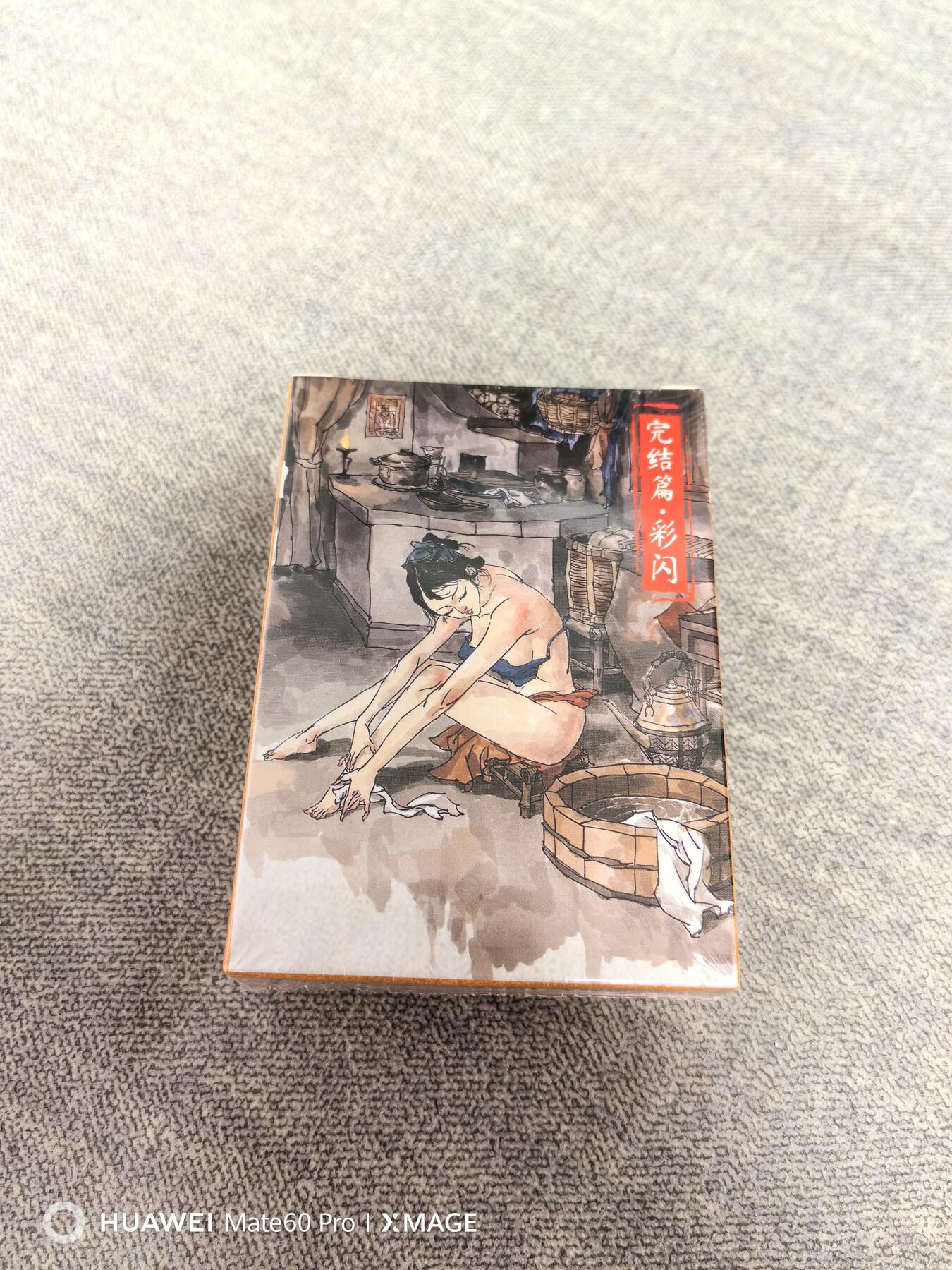 卡牌限时021期活动专场 超吉梦-金瓶梅完结篇-彩闪一套全新未拆封