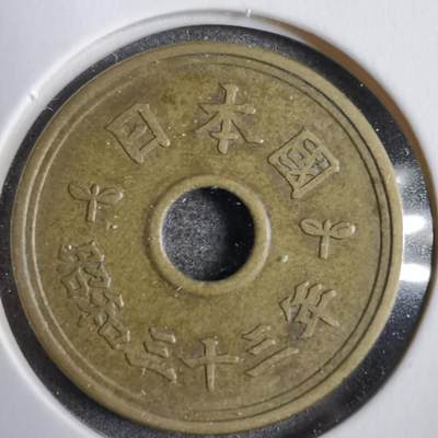 沼泽如烟--第771场 - 昭和三十三年繁体國五元