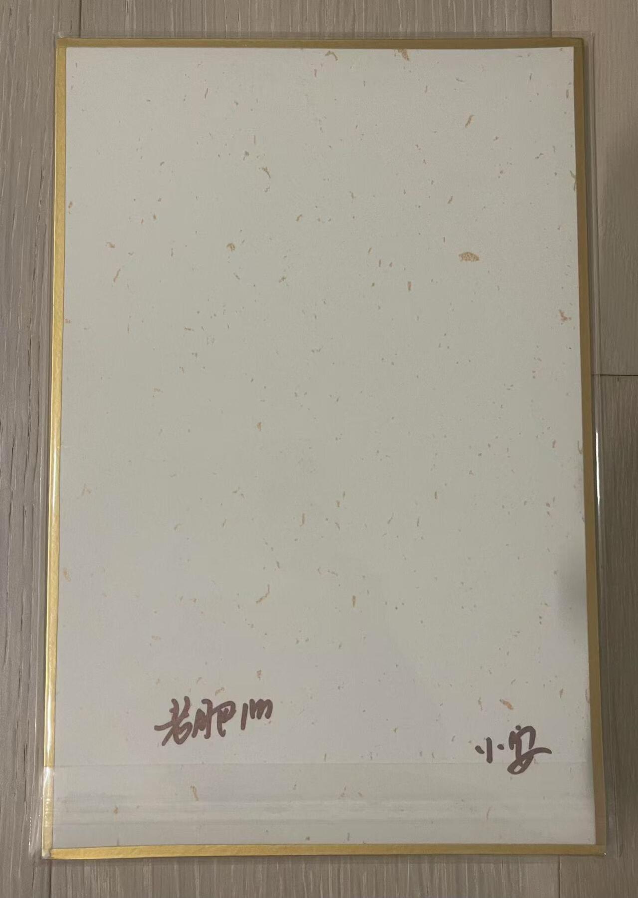 天玑星卡拍第一百零二期《7.7周一截拍》持续收拍收评中 满赠卡需备注 【双签色纸】小花瓣艺术文创 齐天大圣 A5尺寸