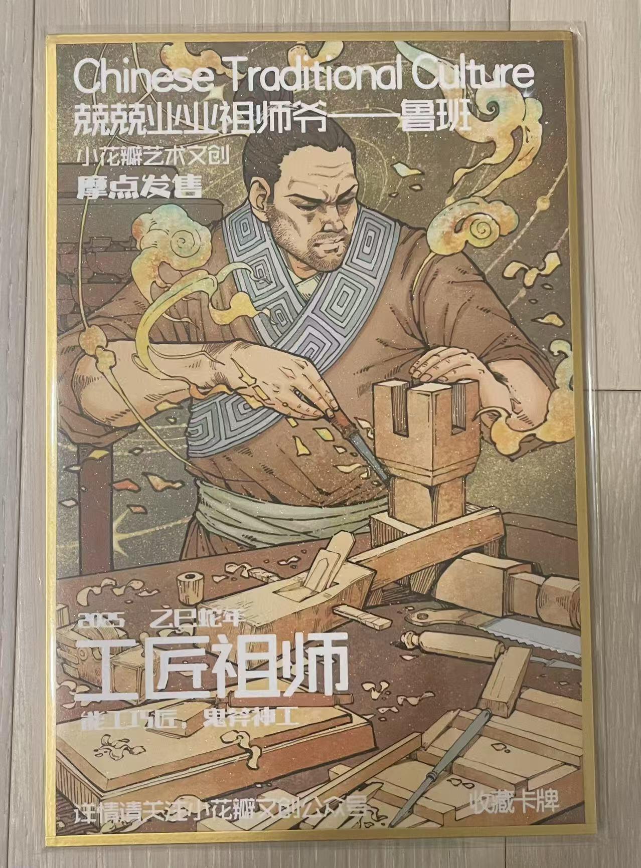 天玑星卡拍第一百零二期《7.7周一截拍》持续收拍收评中 满赠卡需备注