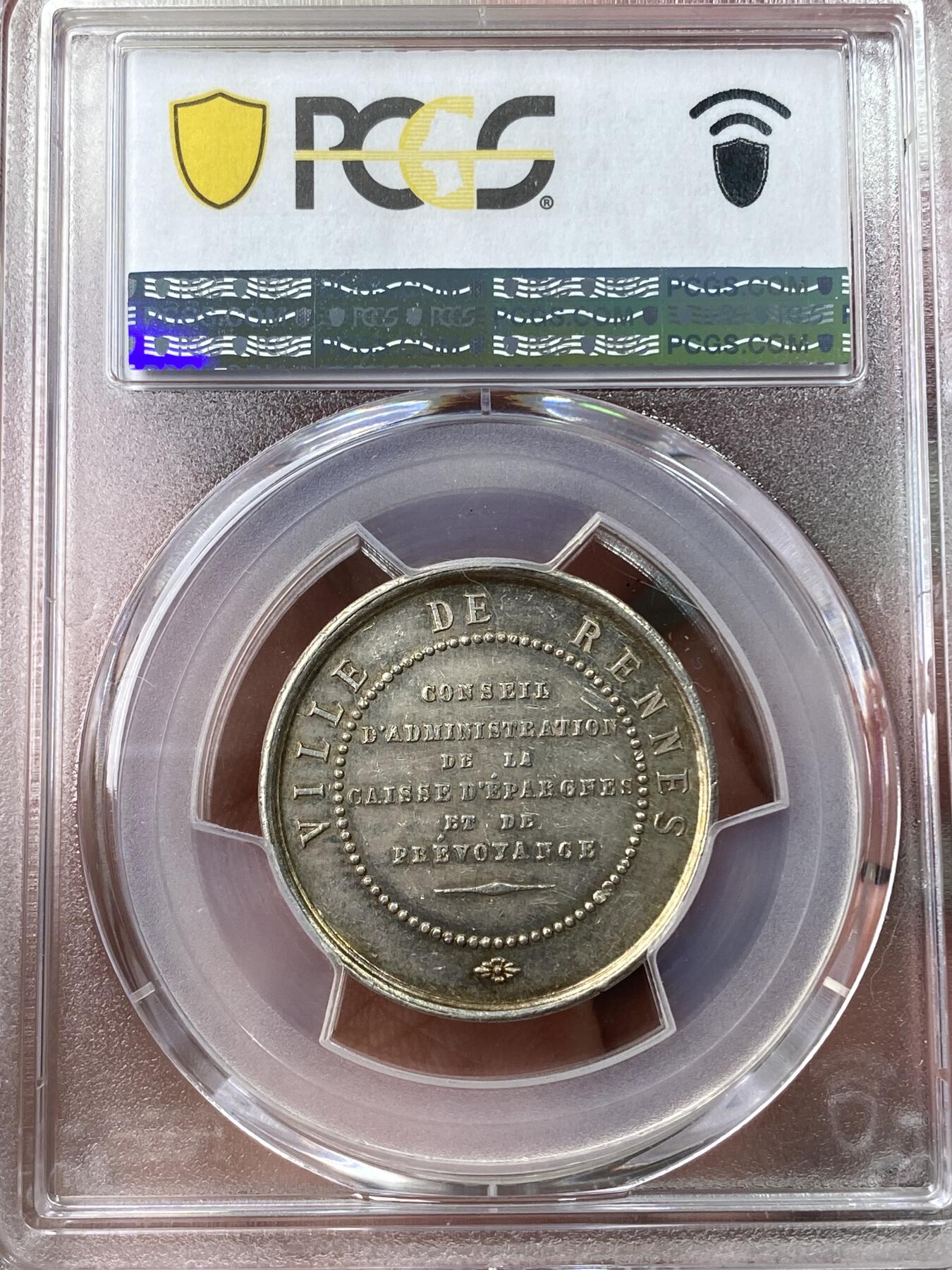 万国钱币拍卖第049期（万国夏季大拍） PCGS AU55 1880-1940年代法国雷恩储蓄银行银质代用币 双狗护盾盾徽淡金彩包浆