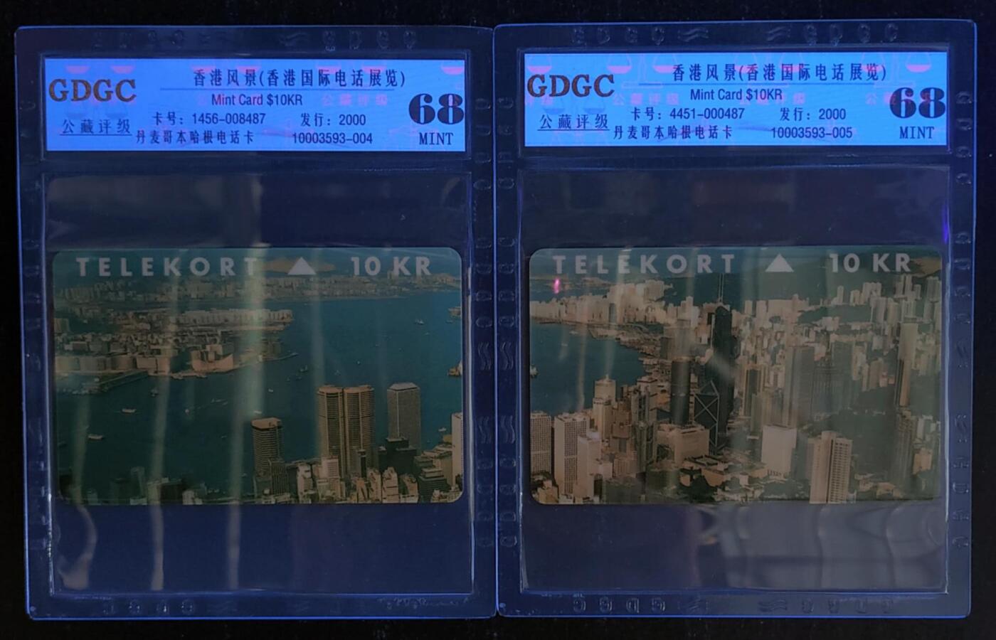 公藏第115期评级卡拍卖 丹麦电话卡（香港风景）2全拼图卡，发行2500，公藏68分。公藏评级专业有卡号及防伪标。