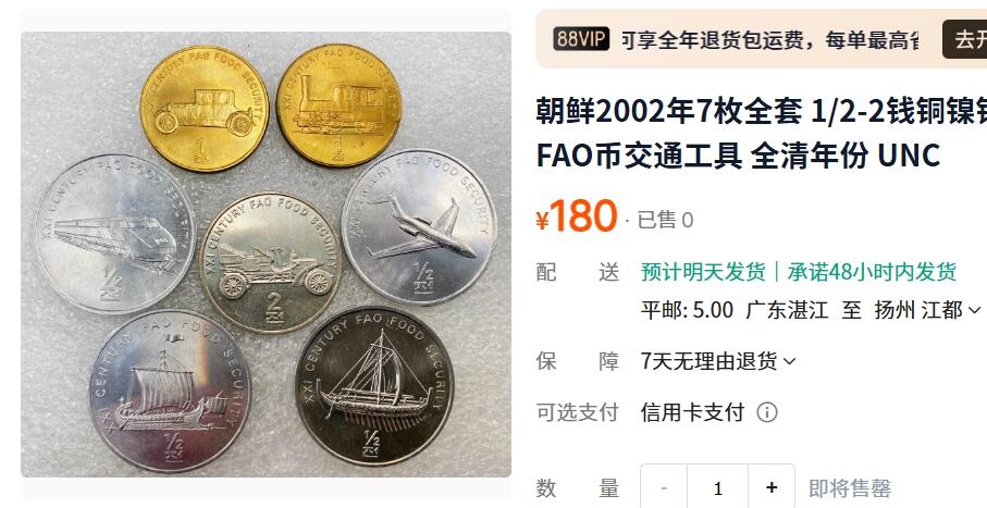 外国优质老铜币纪念币银币专场，周六晚上九点倒数截拍，满百包邮，周日发货,可寄存半年，喜欢朋友微信扫描二维码可直接参拍