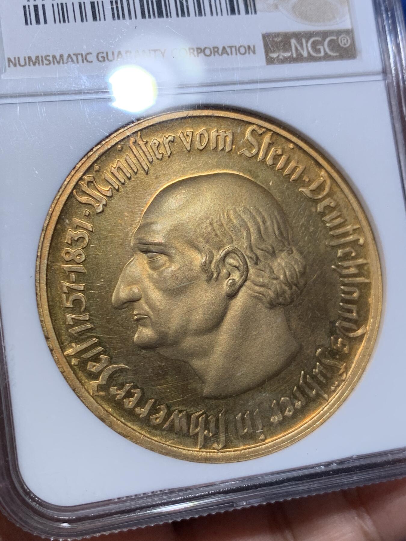 《竞宝斋》第398场 周日，周一，2场连拍 （全场包邮） NGC-MS66 德国 1923年德紧时期威斯特法伦10000马克 大马币 高分难得