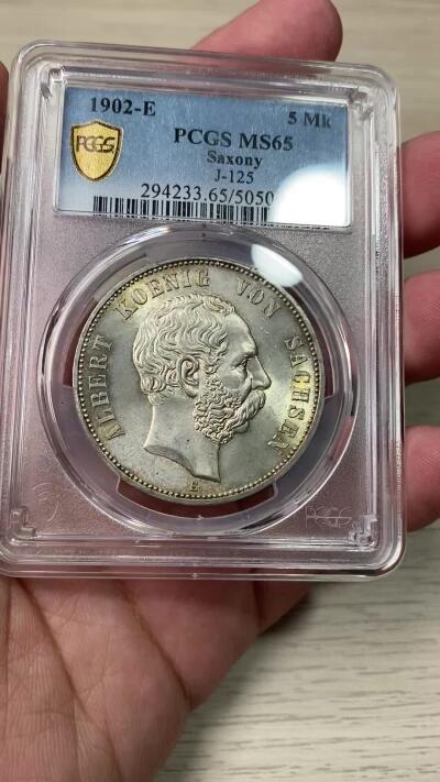 万国钱币拍卖第049期（万国夏季大拍） PCGS MS65 1902年德国萨克森王国阿尔伯特长翅流通5马克 罕见高分流通版本 区别于常见的1902逝世5马克 BU淡金彩车轮转光